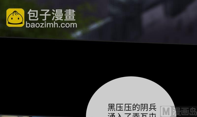 第210话 转折