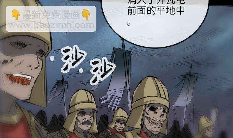 第210话 转折