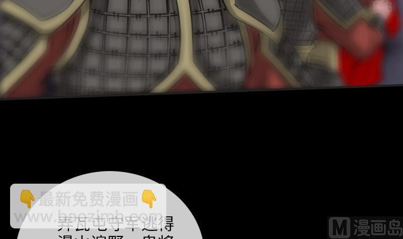 第210话 转折