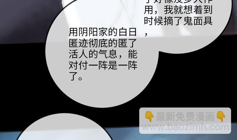 第210话 转折