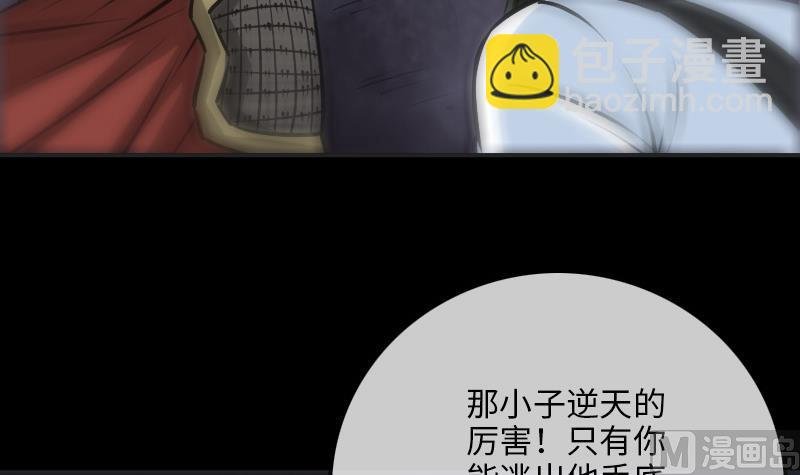 第210话 转折
