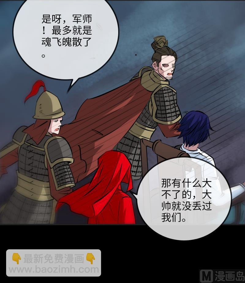 第210话 转折