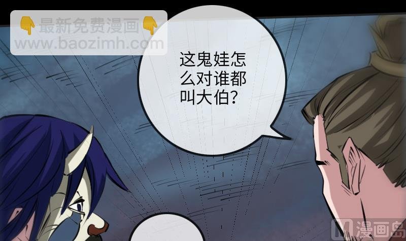 第210话 转折