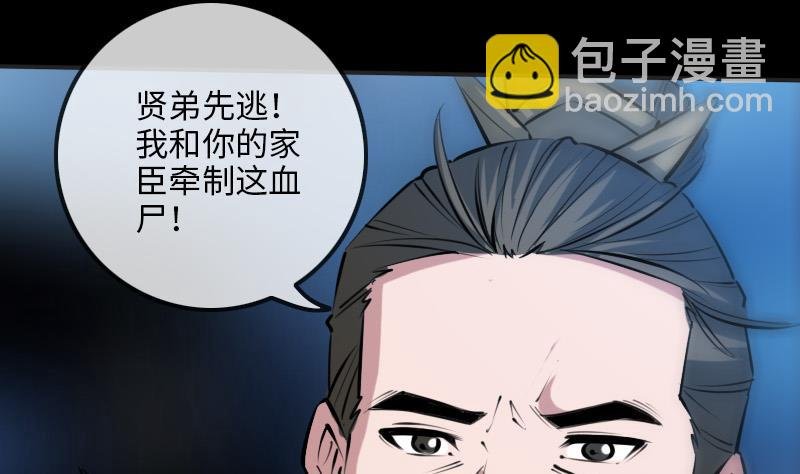 第210话 转折