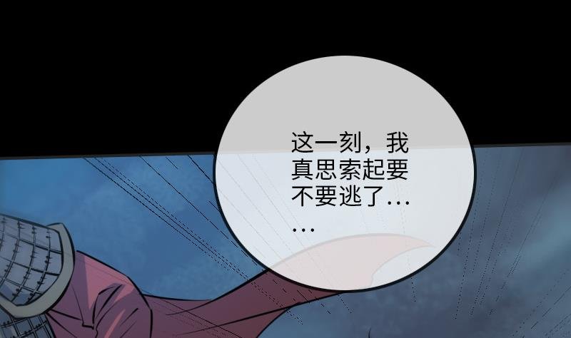 第210话 转折