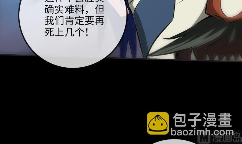 第210话 转折