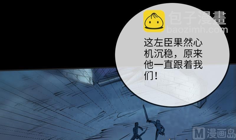 第210话 转折