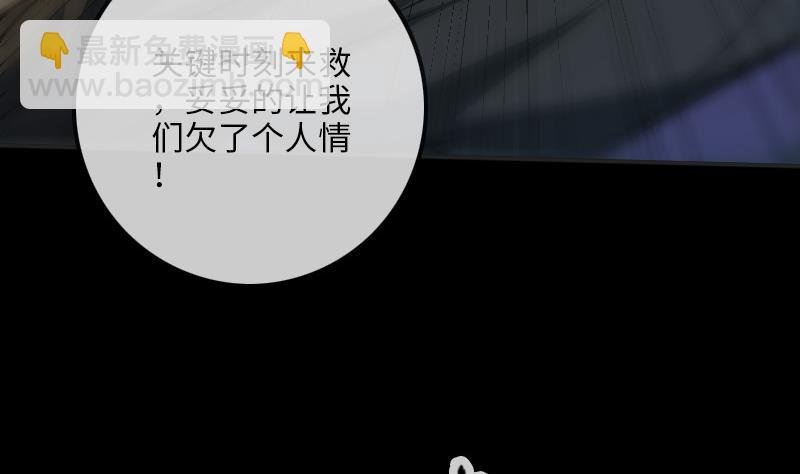 第210话 转折