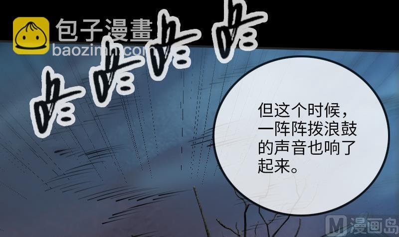 第210话 转折