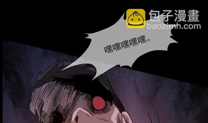 第18话 去死吧 1