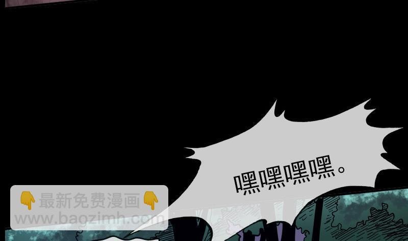 第18话 去死吧 1