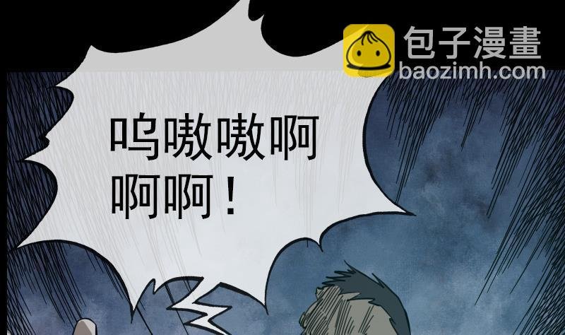 第18话 去死吧 1