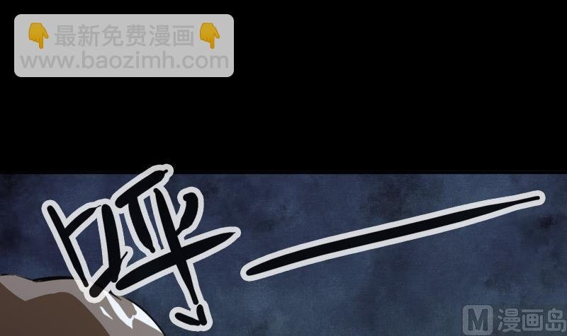 第18话 去死吧 1