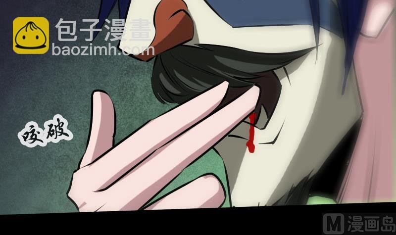 第214话 迁怒