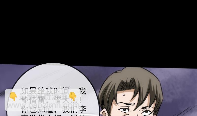 第189话 照应