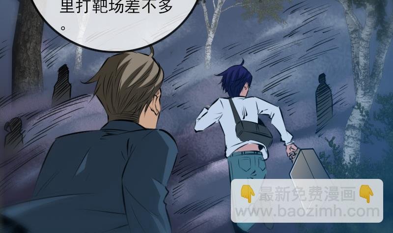 第189话 照应