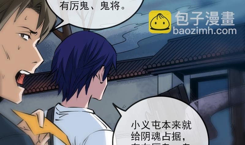 第189话 照应