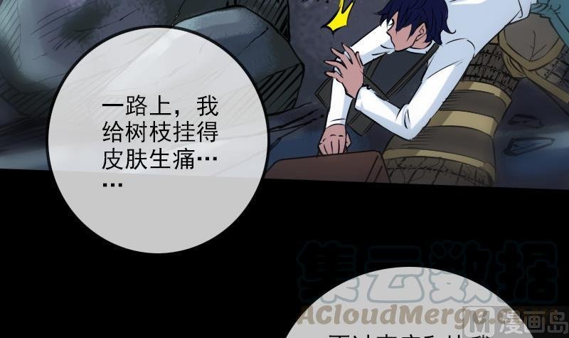 第193话 林海