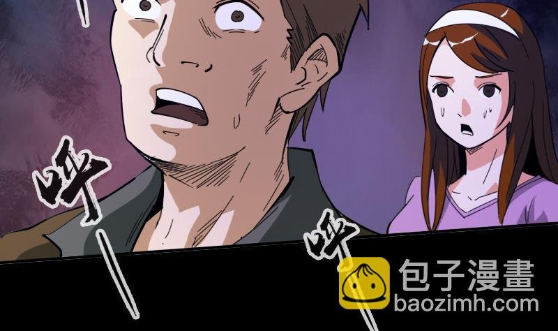 第19话 支配小人 2