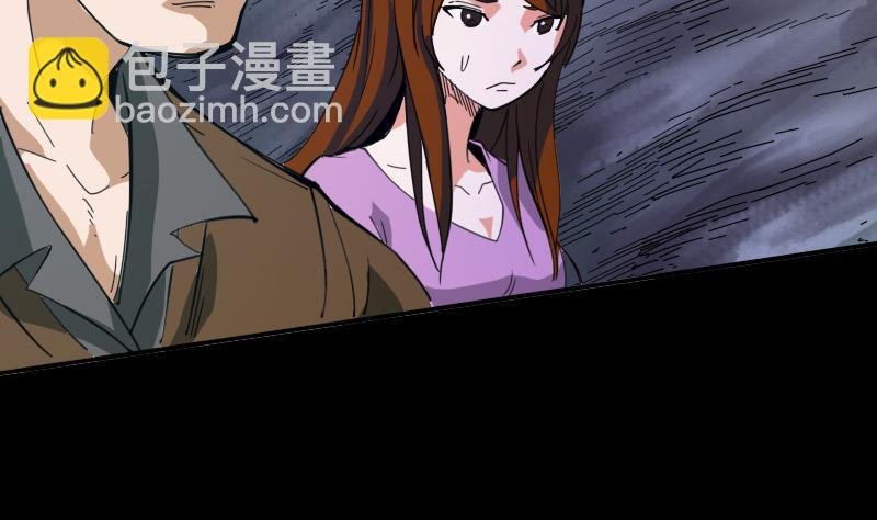 第19话 支配小人 2