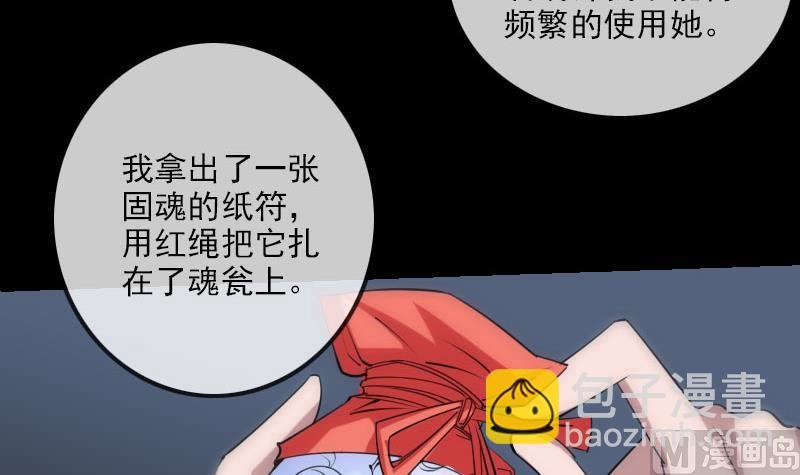 第229话 调整