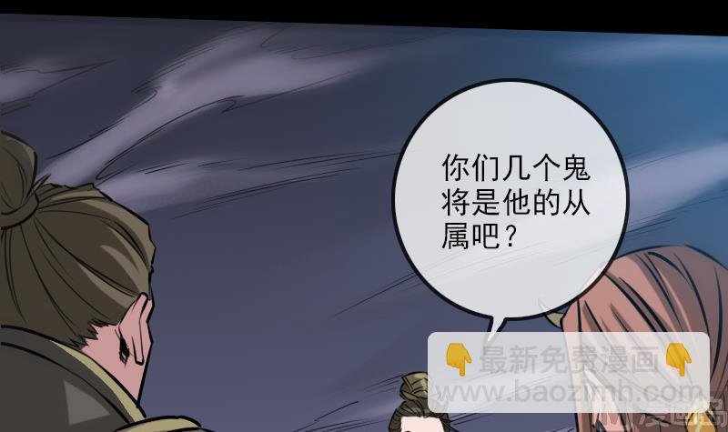 第205话 麾下