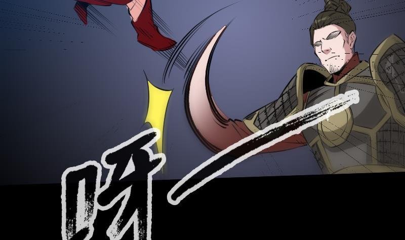 第205话 麾下