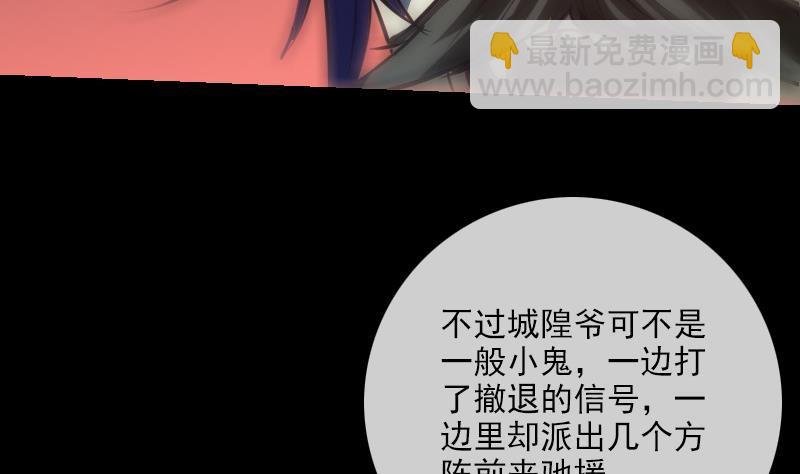第207话 智计