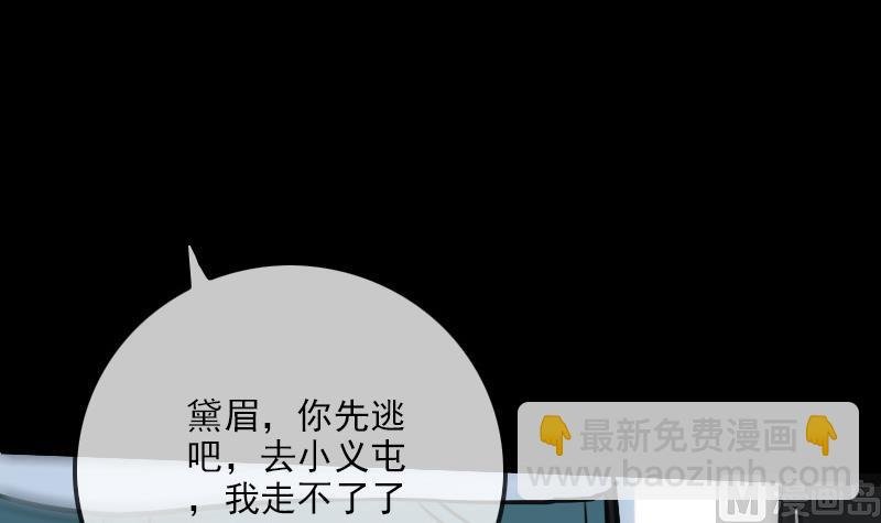 第242话 外婆
