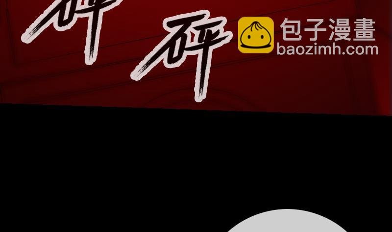 第243话 控制