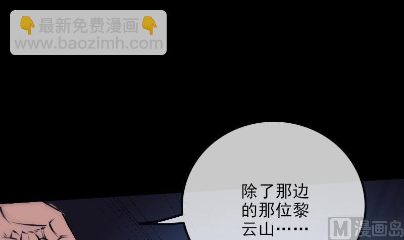 第249话 老魔