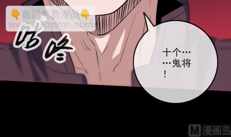 第249话 老魔