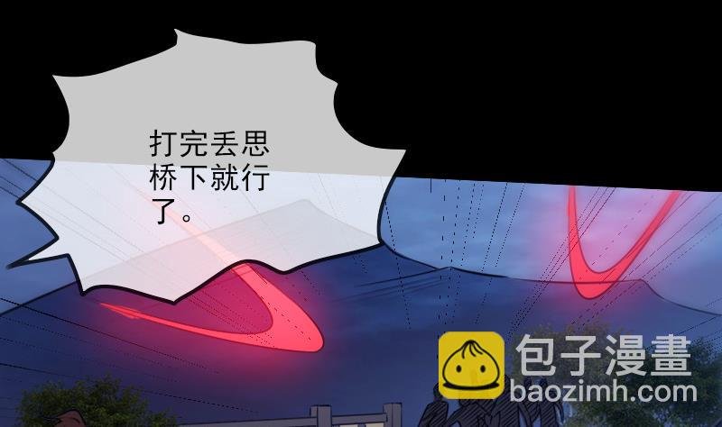 第249话 老魔