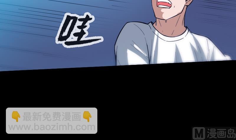 第249话 老魔