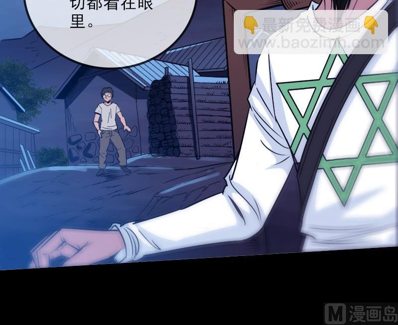 第249话 老魔