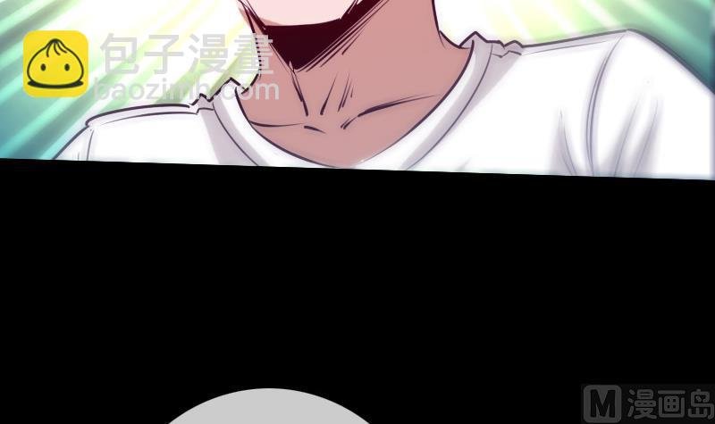 第249话 老魔