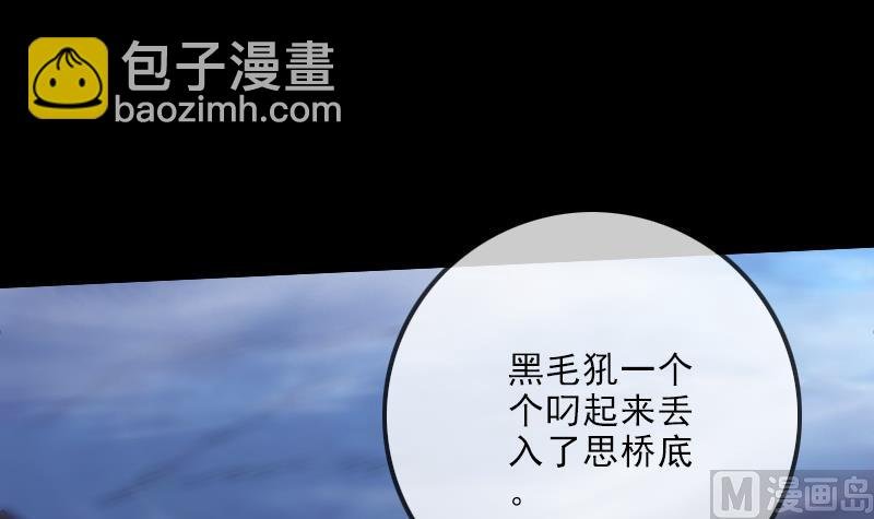 第249话 老魔