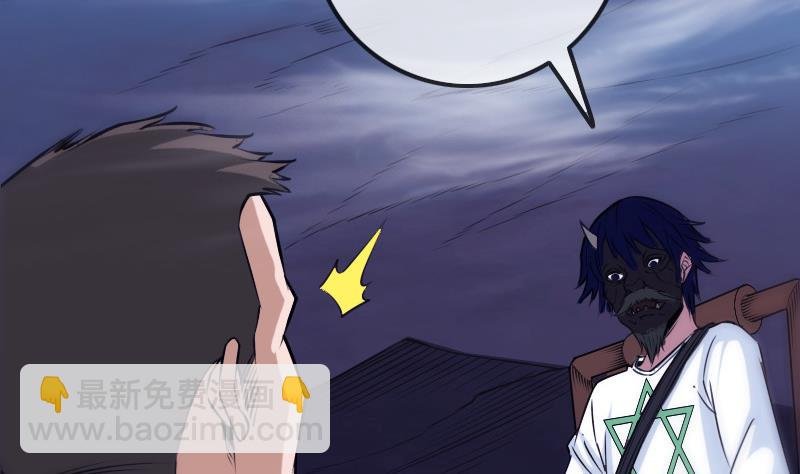 第249话 老魔