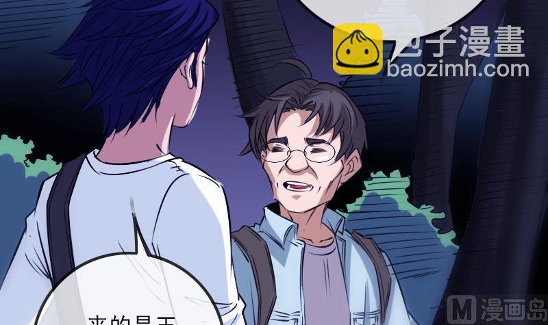 第257话 介绍