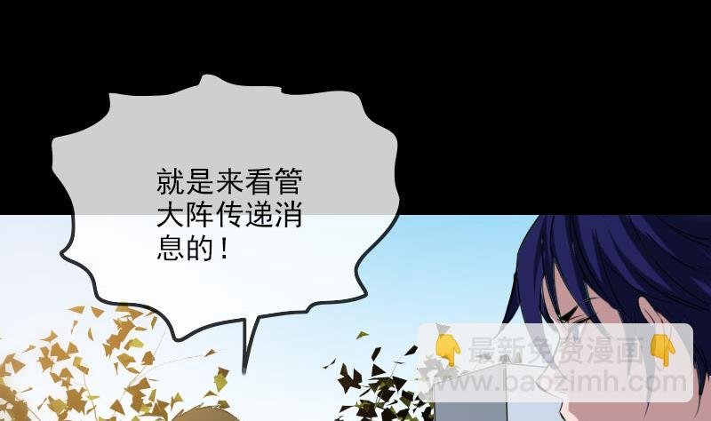 第260话 解药