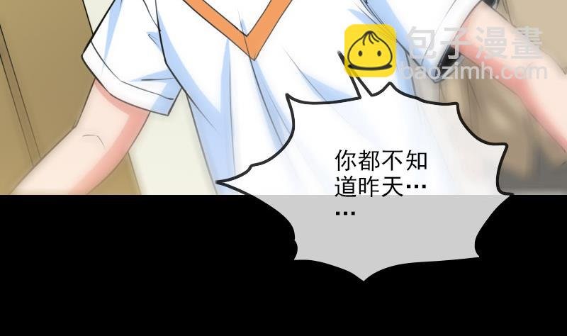 第260话 解药