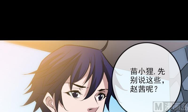第260话 解药