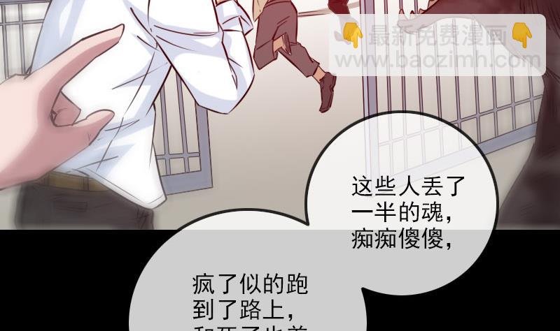第260话 解药