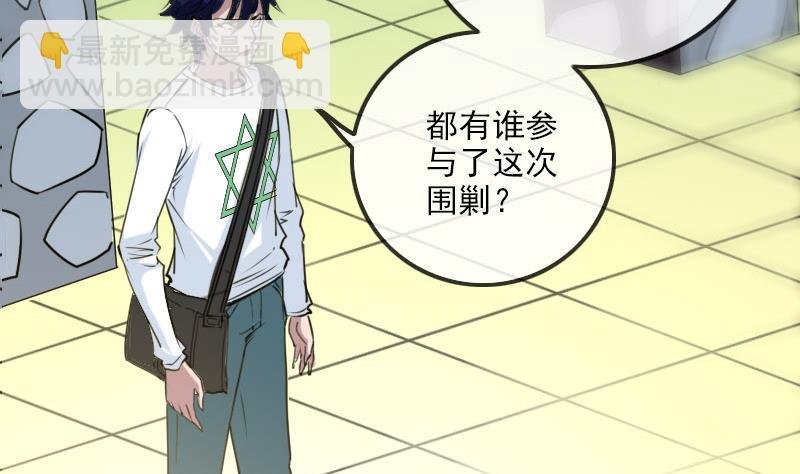 第260话 解药