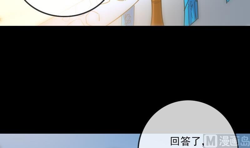 第260话 解药