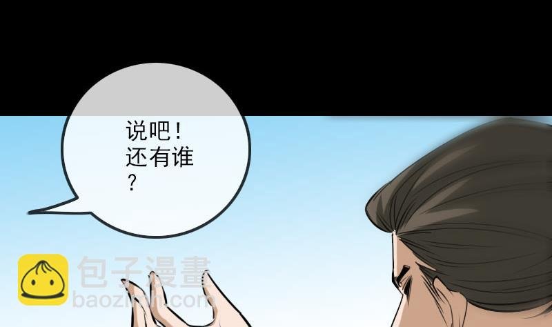 第260话 解药