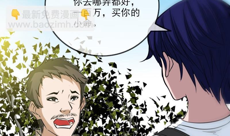 第261话 出发