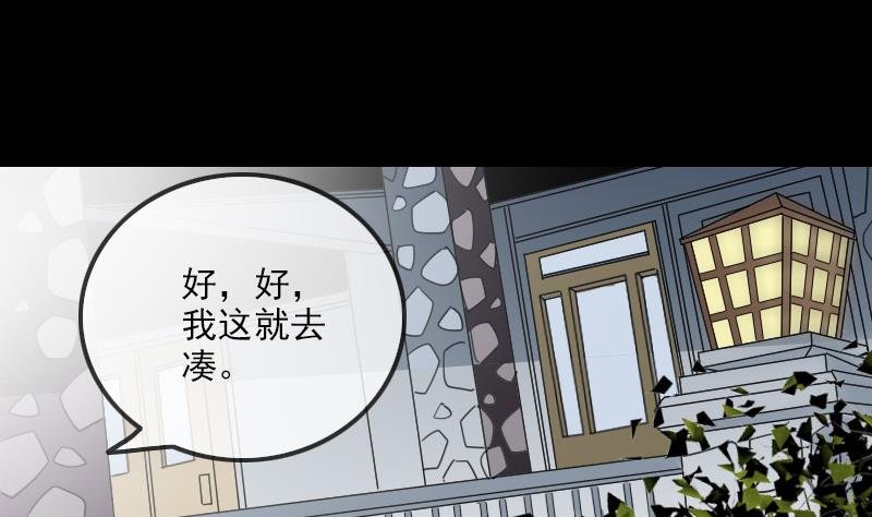 第261话 出发