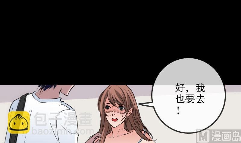 第261话 出发