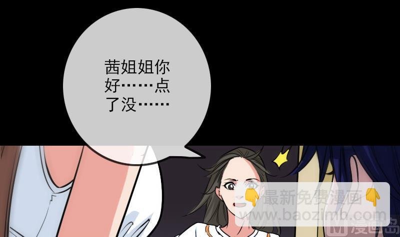 第261话 出发